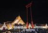 The Giant Swing | เสาชิงช้า The Giant Swing | เสาชิงช้า